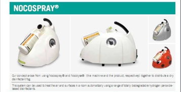 獸用生物制品車間空氣消毒革新 干霧滅菌技術(shù)替代傳統(tǒng)甲醛熏蒸的應(yīng)用與網(wǎng)絡(luò)設(shè)備技術(shù)服務(wù)支持